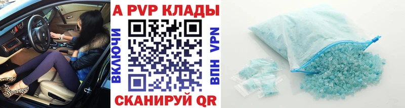 Купить наркотики сайты Приволжск Амфетамин Кокаин Гашиш A PVP блэк спрут маркетплейс Бошки Шишки Меф мяу мяу
