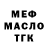 МЕТАДОН белоснежный Castiel Collins