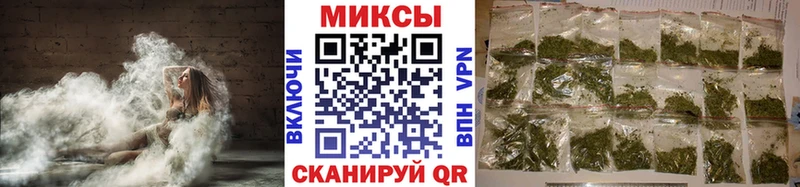 кракен как войти  это какой сайт  Бутират бутандиол  Приволжск 