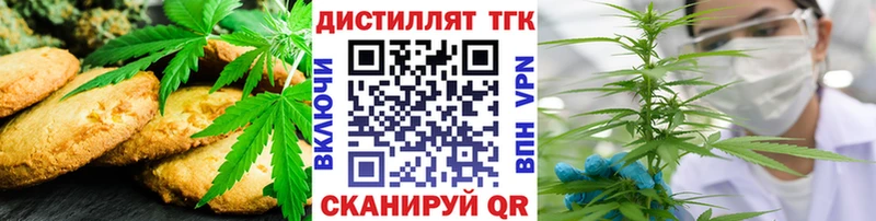 Cannafood марихуана Приволжск