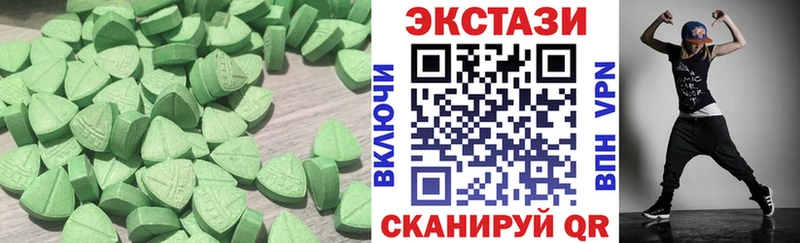 Экстази Cube  mega ссылка  Приволжск 