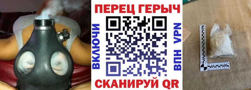 ГЕРОИН VHQ  Приволжск 