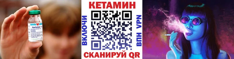 Кетамин VHQ  mega онион  Приволжск 