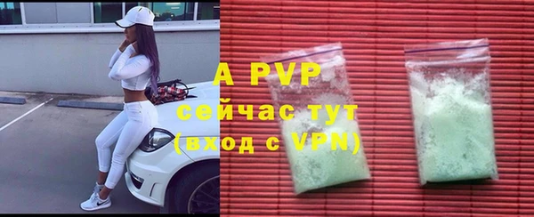 бошки Аркадак