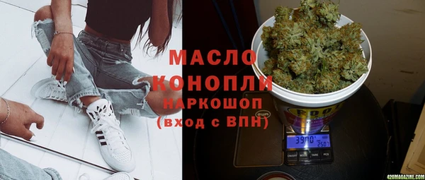 первитин Армянск