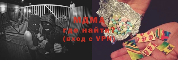 первитин Армянск