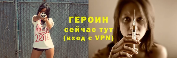 герыч Арсеньев