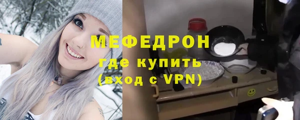 первитин Армянск