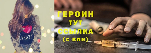 первитин Армянск