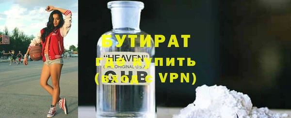 герыч Арсеньев