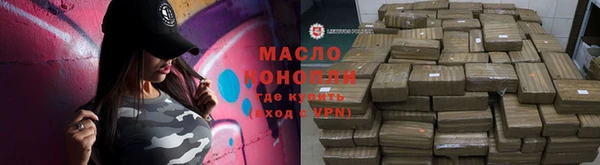 первитин Армянск