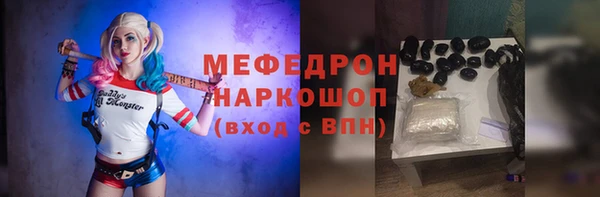 первитин Армянск