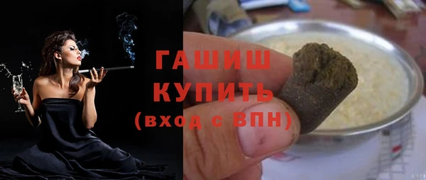 первитин Армянск
