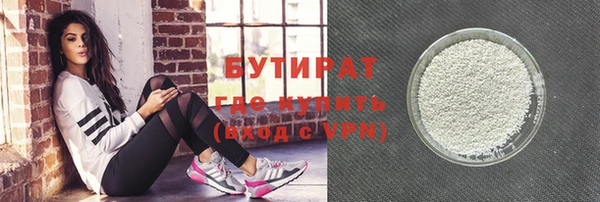 бошки Аркадак