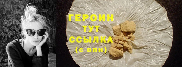 герыч Арсеньев