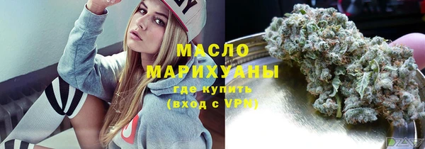первитин Армянск