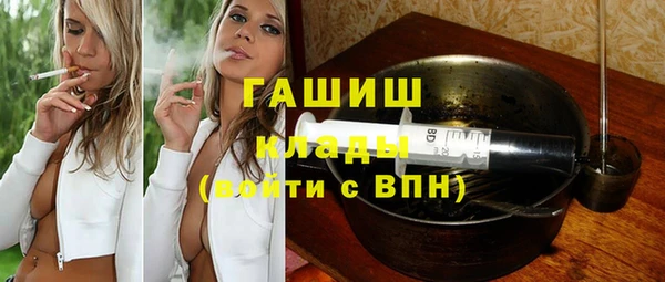 альфа пвп Пересвет