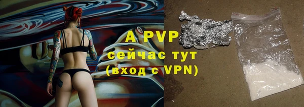 первитин Армянск