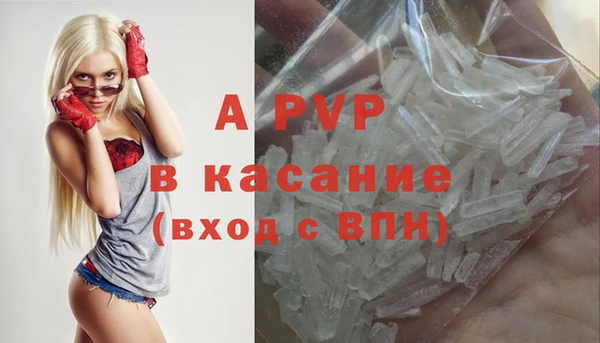 бошки Аркадак