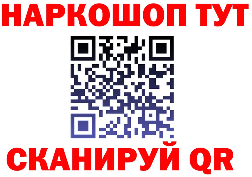 ГАШ VHQ зеркало дарк нет MEGA Приволжск
