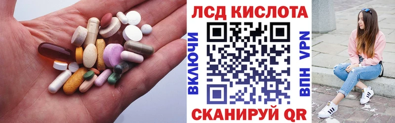 ЛСД экстази ecstasy Приволжск
