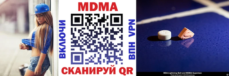 кракен вход  Приволжск  МДМА crystal 