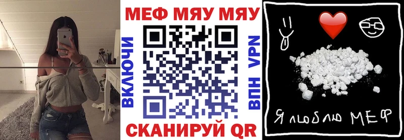 МЕФ 4 MMC  Приволжск 