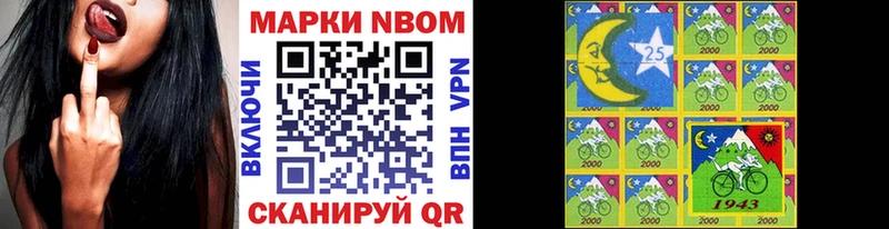 Марки NBOMe 1,5мг  закладка  ссылка на мегу как войти  Приволжск 