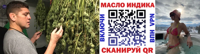 кракен вход  Приволжск  Дистиллят ТГК вейп 